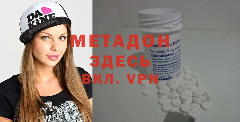 Цена Поронайск Галлюциногенные грибы  MEGA как войти  Бутират  Марихуана  ГАШИШ  APVP  МЕФ  КОКАИН 