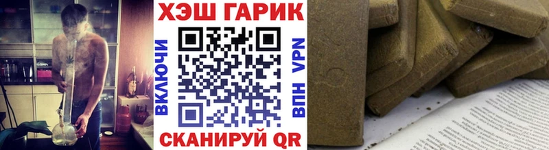Где можно купить наркотики Поронайск Альфа ПВП Бошки Шишки АМФЕТАМИН Меф ГАШ КОКАИН