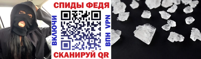 АМФЕТАМИН 97%  Поронайск 