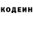 Героин хмурый Rafael Fior