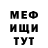 Метадон VHQ Kristian Engstrom