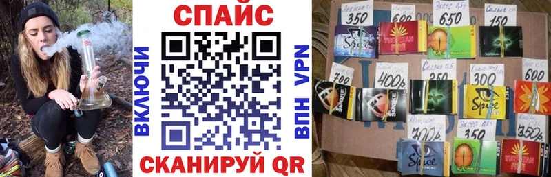 МЕГА вход  Поронайск  Бутират оксибутират 