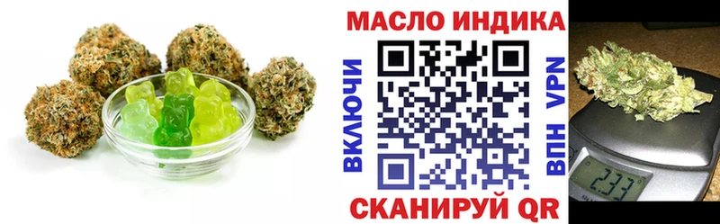 Canna-Cookies конопля Поронайск