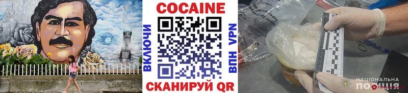 КОКАИН 98% Поронайск