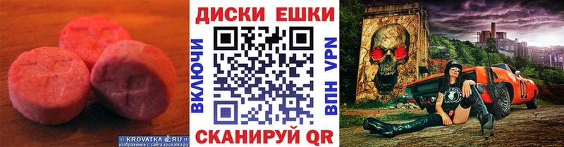 shop телеграм Поронайск Экстази 99% где найти наркотики