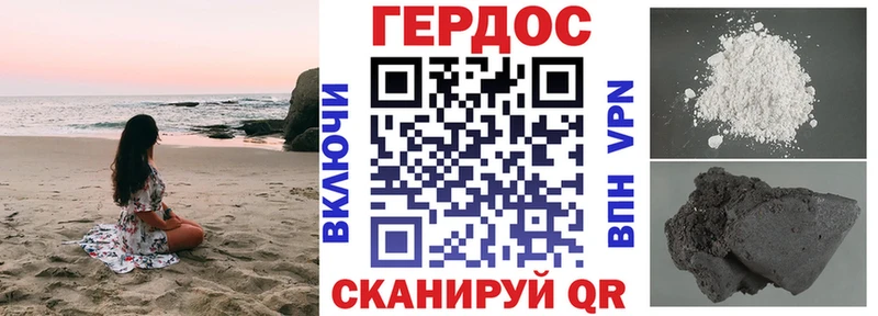 hydra ссылка  Поронайск  Героин гречка 