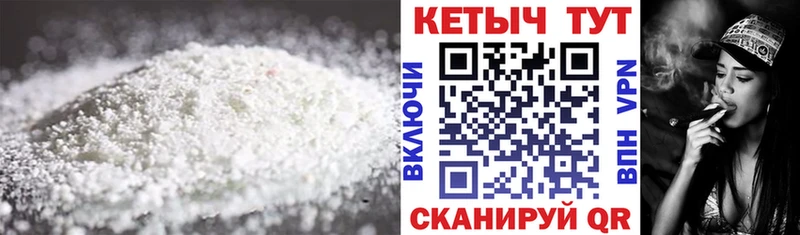 магазин    Поронайск  КЕТАМИН ketamine 