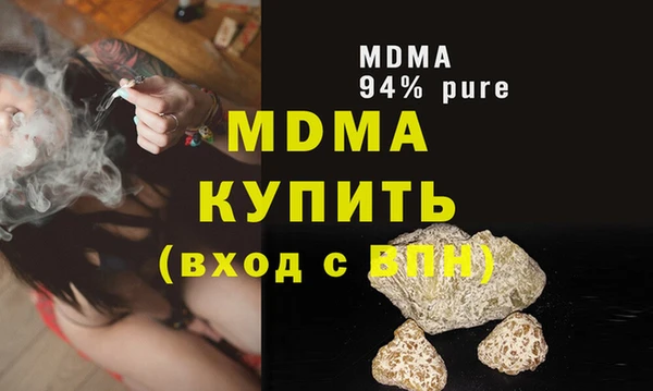бутират Куйбышев