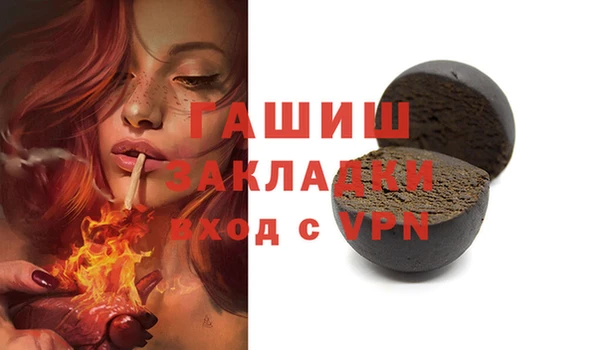 спайс Кукмор
