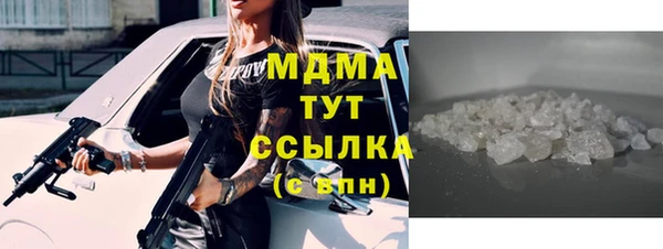 соль курить ск Кулебаки