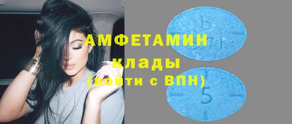 бутират Куйбышев