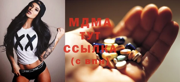 бутират Куйбышев