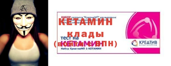 бутират Куйбышев