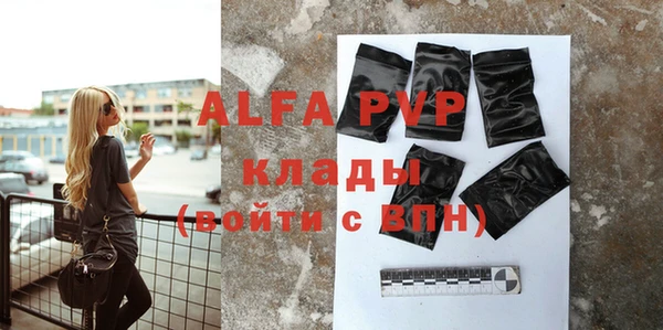 бутират Куйбышев