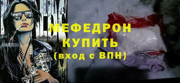 бутират Куйбышев