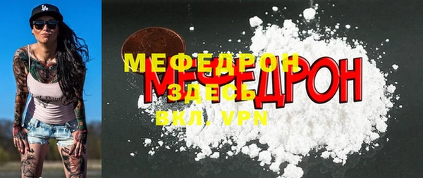 спайс Кукмор