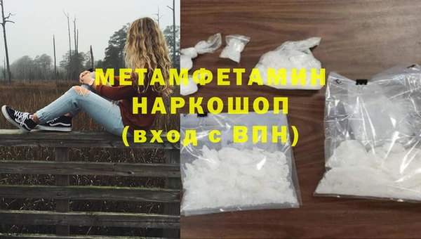 бутират Куйбышев