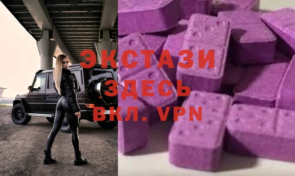 бутират Куйбышев