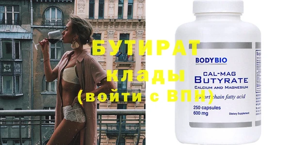 соль курить ск Кулебаки
