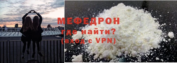бутират Куйбышев