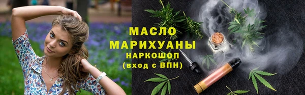 сатива Краснотурьинск