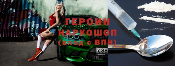 бутират Куйбышев