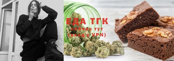 бутират Куйбышев