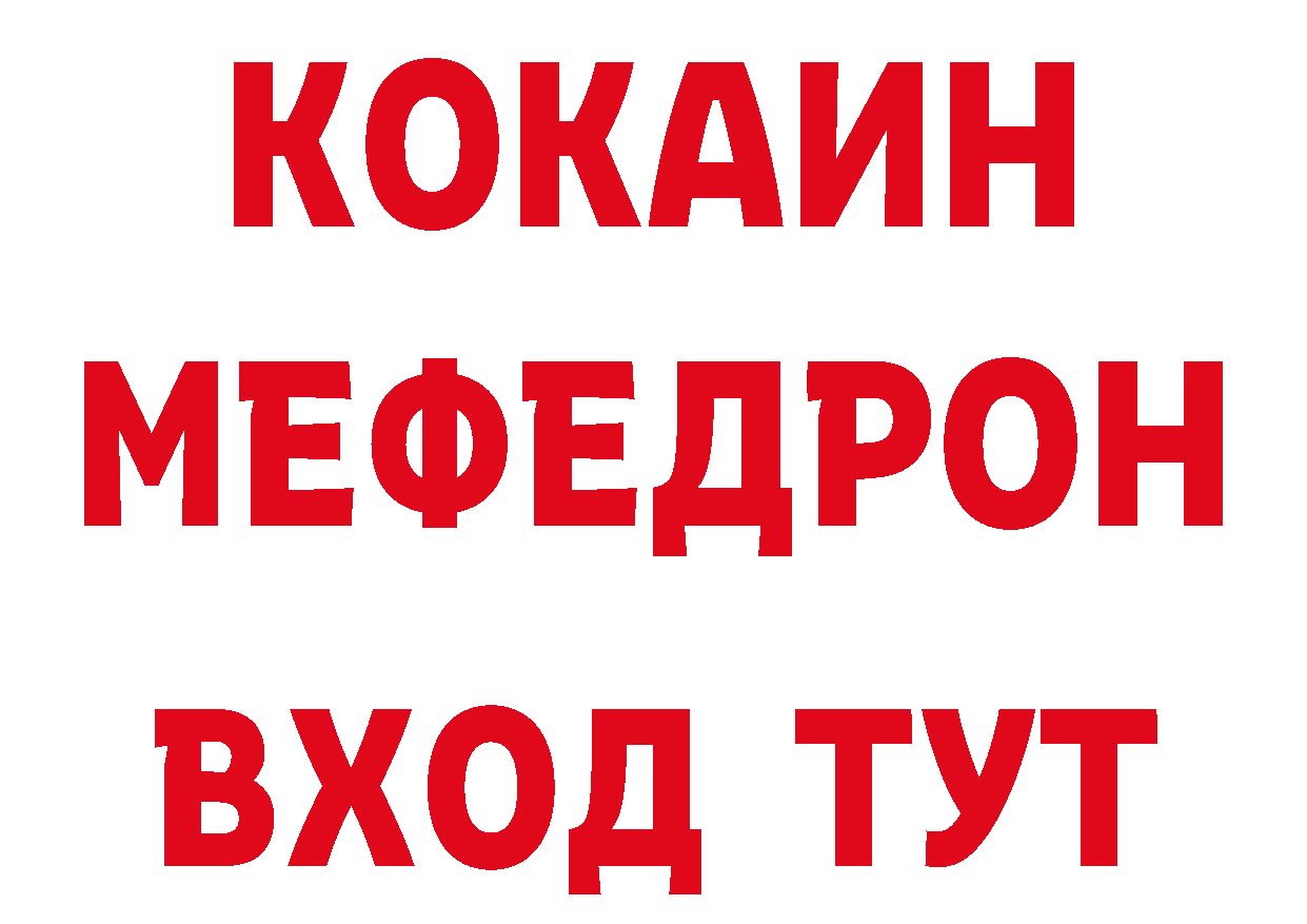 ГЕРОИН гречка как войти сайты даркнета гидра Поронайск