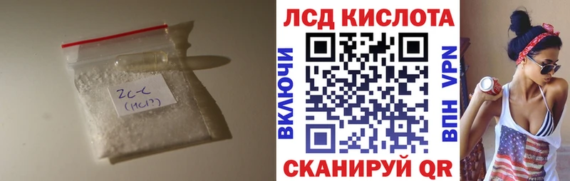 LSD-25 экстази ecstasy  Поронайск 