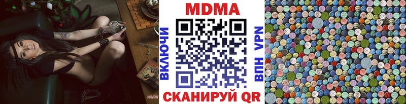 MDMA VHQ  где купить наркоту  Поронайск 