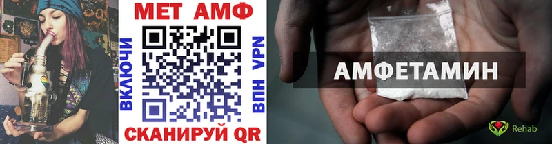 МЕТАМФЕТАМИН Декстрометамфетамин 99.9% Поронайск