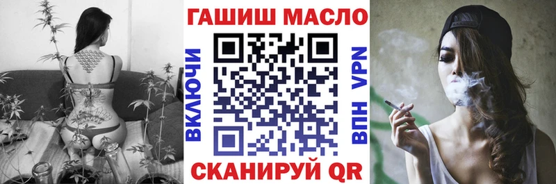 маркетплейс состав  Поронайск  ТГК жижа 