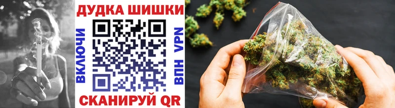 где продают наркотики  Поронайск  Бошки Шишки VHQ 